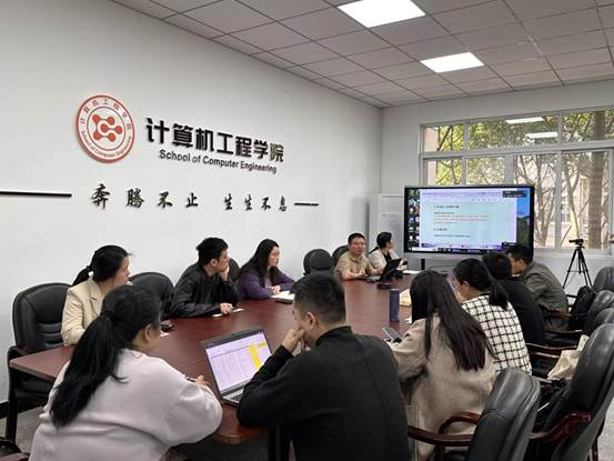 4月8日教学材料评估整改推进会