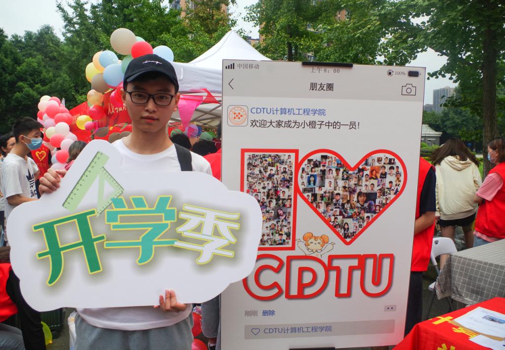 新同学们陆陆续续前来报到,随后拿着开学季kt板与大学拍下第一张合照